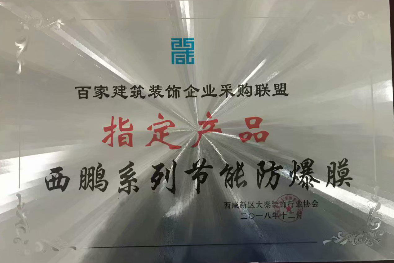微信图片_20211126172802