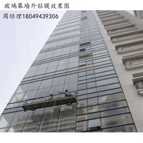 建筑幕墙玻璃膜