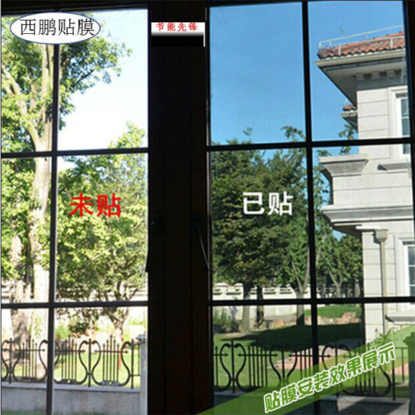 纳米陶瓷玻璃隔热膜